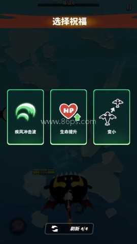 飞吧龙骑士雷霆版 第1张图