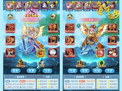 道友请留步九游版 第5张图