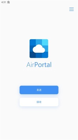 AirPortal空投快传 第2张图