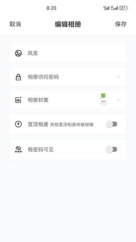 链册 第2张图