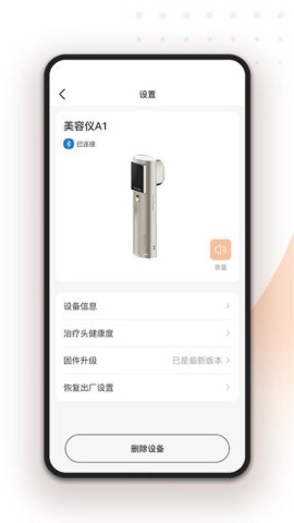 轻成