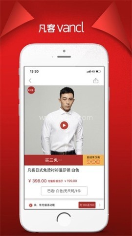 凡客诚品 第2张图