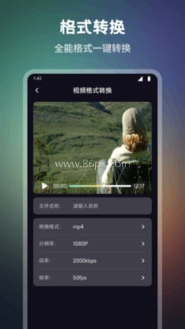 云云视频播放器