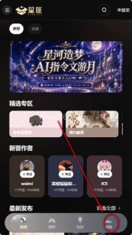 星匣ai 第1张图
