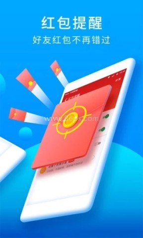 猎豹安全大师最新版