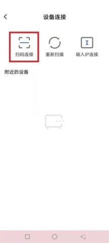 小米电视助手最新版