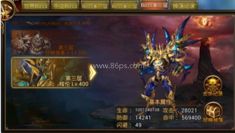 永恒纪元小米版 第4张图