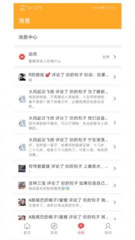 书言笔记 第2张图