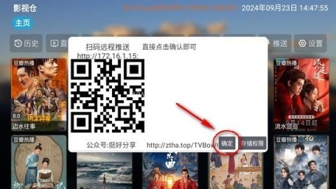 th观影仓 第3张图
