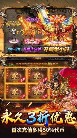 剑指王城