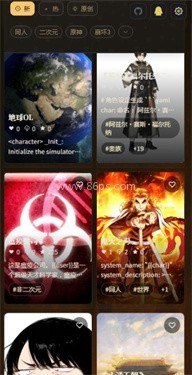 叙梦naro