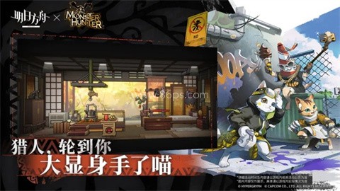 明日方舟云游戏