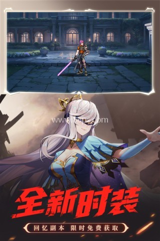 时空猎人qq版 时空猎人qq版