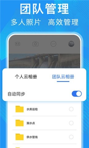元道经纬相机官方免费版