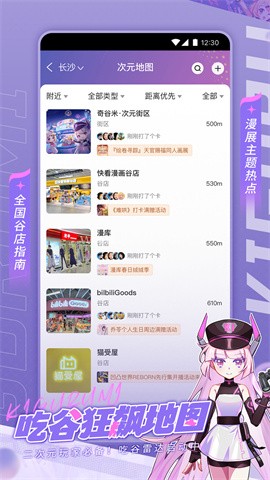 奇谷米