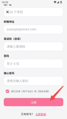 o站(OMoFun) 第5张图