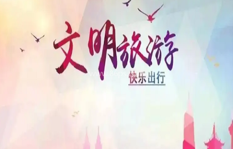 邵阳创文督查 第1张图