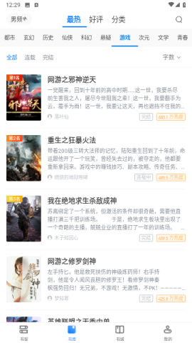 爬爬书屋APP 爬爬书屋APP