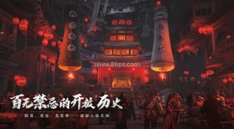 云·燕云十六声移动端