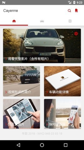 Porsche Good to know 第1张图