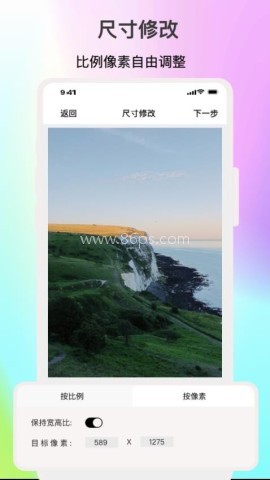 ImgMeta图片编辑助手免费版 ImgMeta图片编辑助手免费版