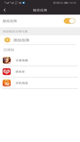 闪臣代理 第2张图