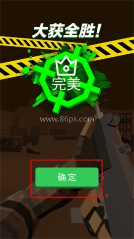 全民打僵尸 第4张图