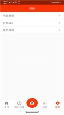 小宝记录