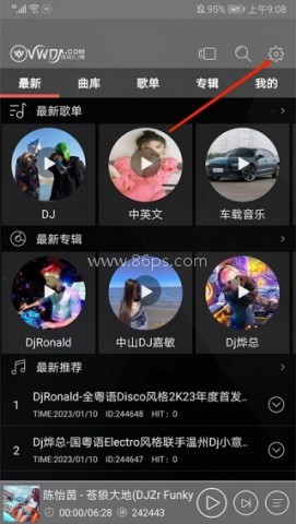 清风DJ音乐播放器 第1张图