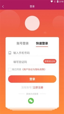 云秒趣味购 第1张图