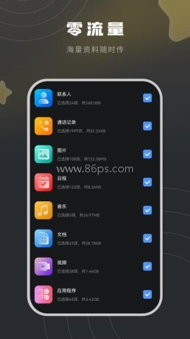 装机助手