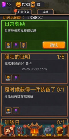 地下城:英雄时代