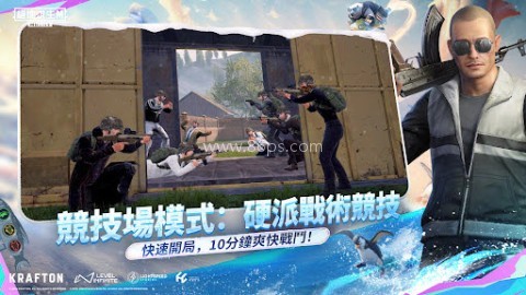 pubg mobile