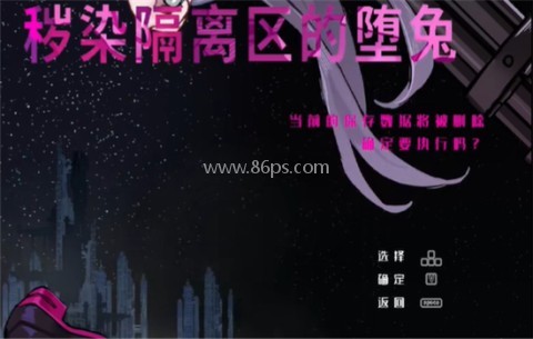 尼特隔离区之兔