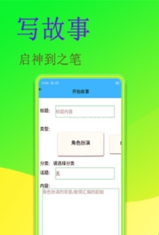闻字猫 第2张图