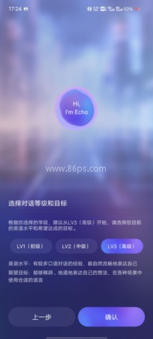 HiEcho