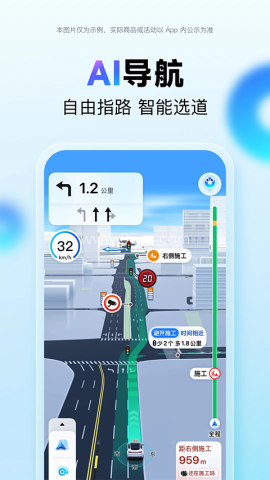 百度地图18.0.0版