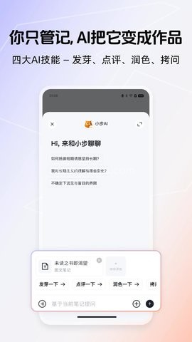 得到大脑 第2张图