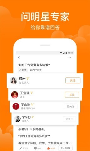 悟空问答