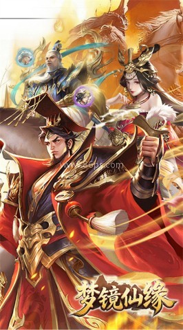 梦镜仙缘