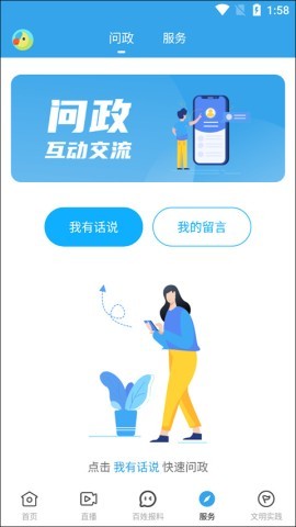 掌上连州