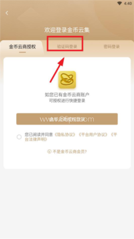 金币云集最新版