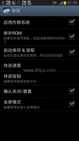gba模拟器旧版