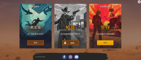 木筏求生沙漠游牧者