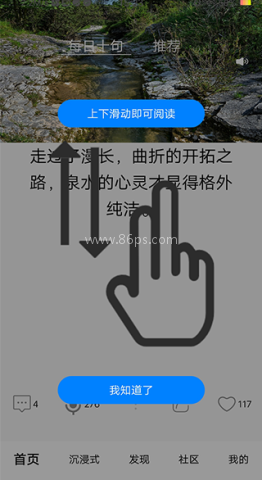 短知句子 第5张图