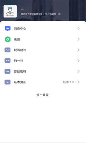 瀚物云通