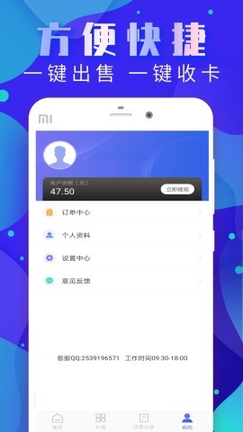 大象万卡 第2张图