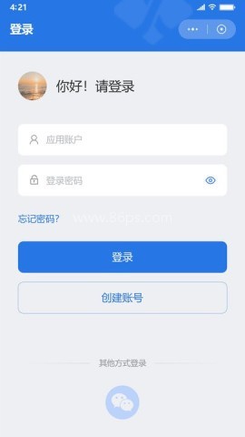 鑫考智慧校园家长端 鑫考智慧校园家长端