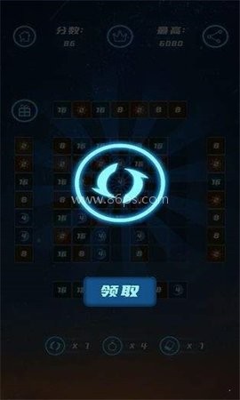 星空合数