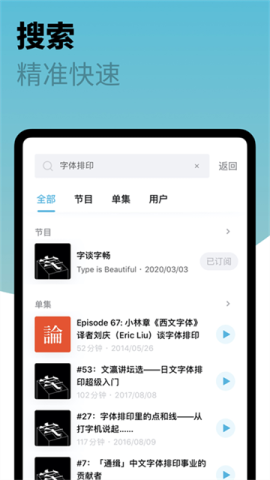 小宇宙2026最新版